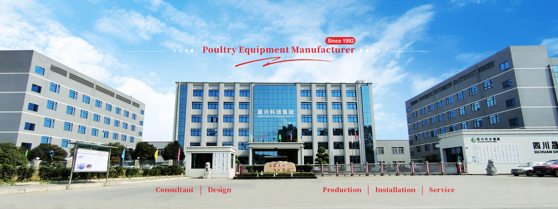 품질 가금류 배터리 케이지 시스템 공장