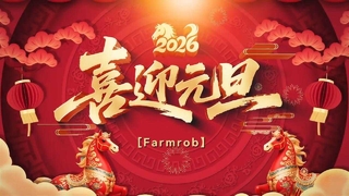 새해 복 많이 받으세요!